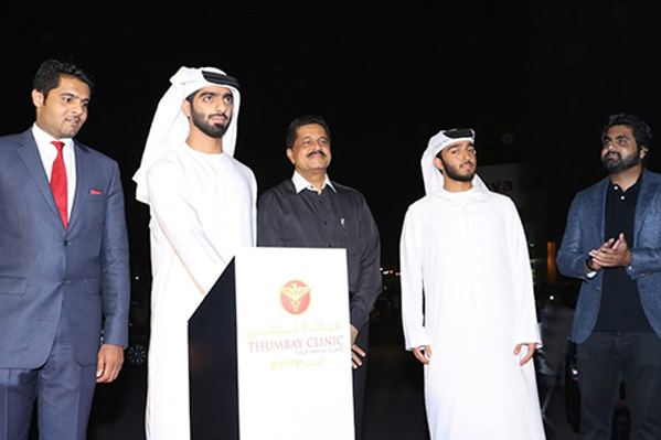 Hh Sheikh Humaid Bin Ammar Al Nuaimi Inaugurates Thumbay Elite Clinic