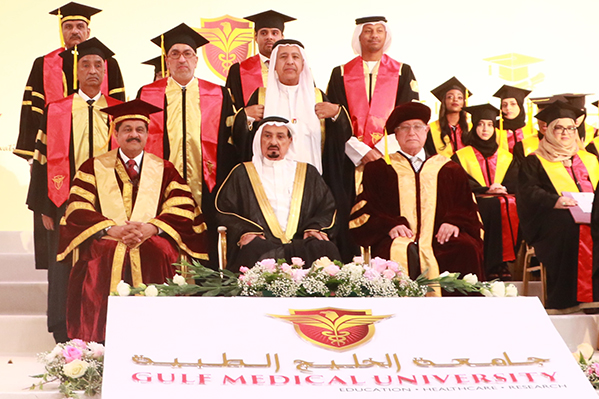 Gulf Medical University